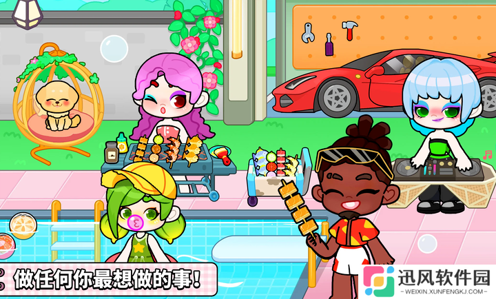 奇妙创意世界免费版