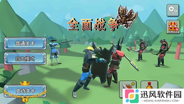 全面憨憨模拟器中文版