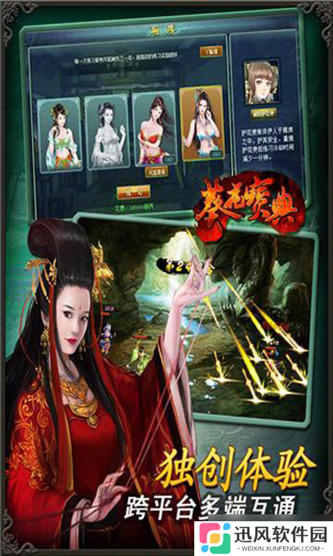 《葵花宝典》新手攻略 最高效的搬砖攻略