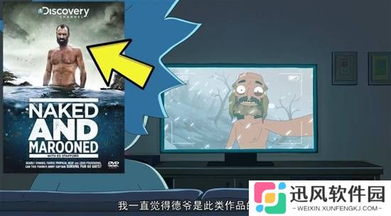 极乐软件园