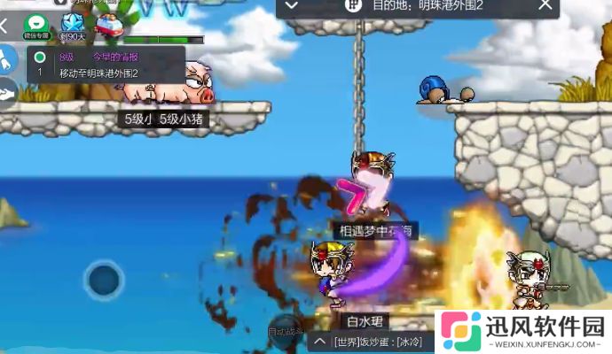 冒险岛枫之传说手游单机版