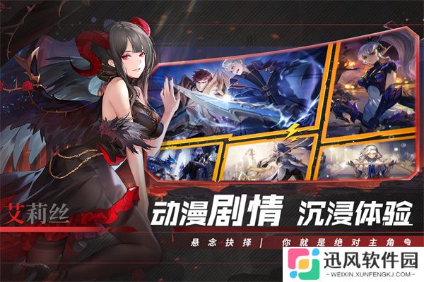 幻世与冒险国际服