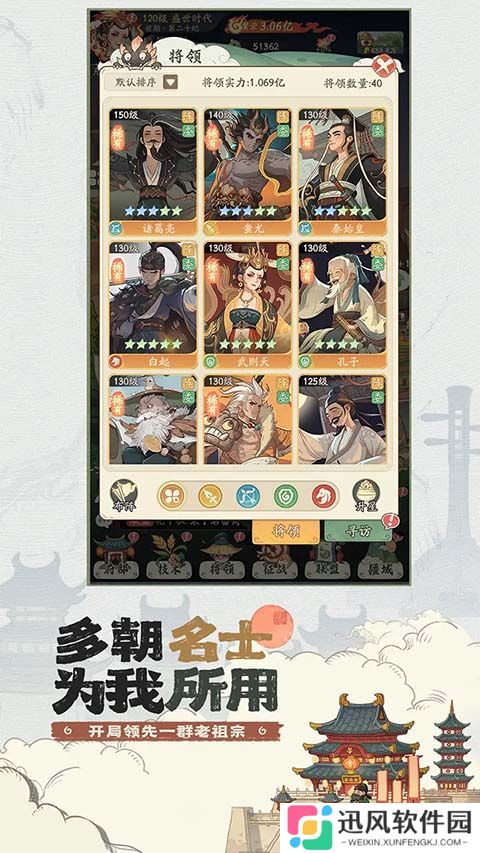 时光大爆炸手游版