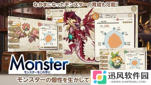 天启悖论最新版