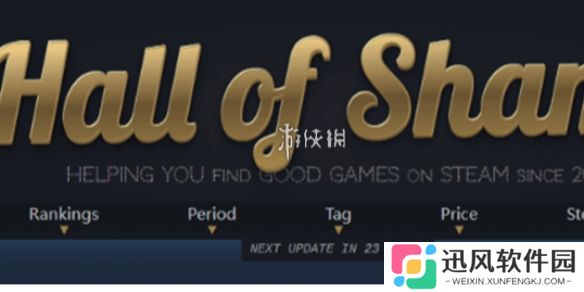 steam差评榜-steam差评排行榜2025最新