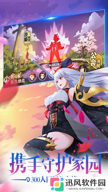 塔尔战纪内购版