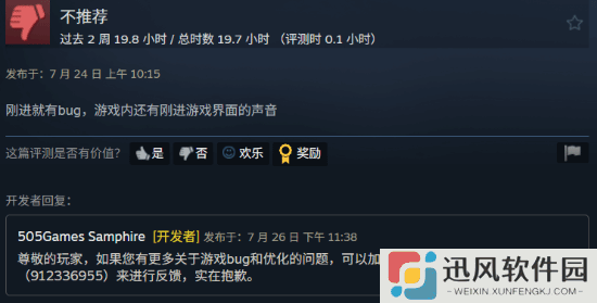 极乐软件园