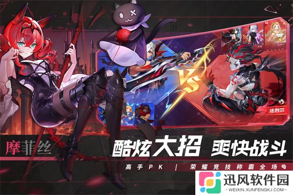幻世与冒险国际服