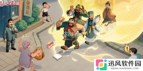 时光杂货店一周年兑换码大全-时光杂货店1周年兑换码汇总