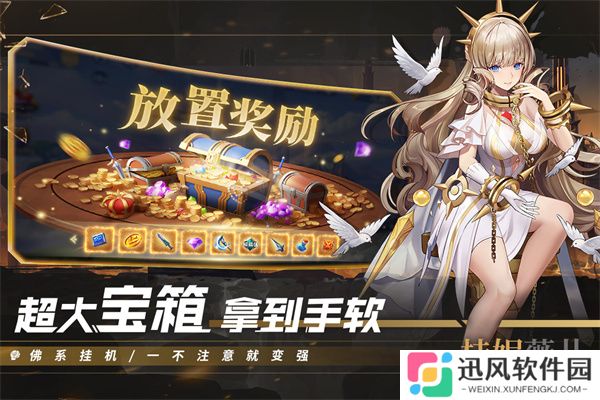 幻世与冒险国际服