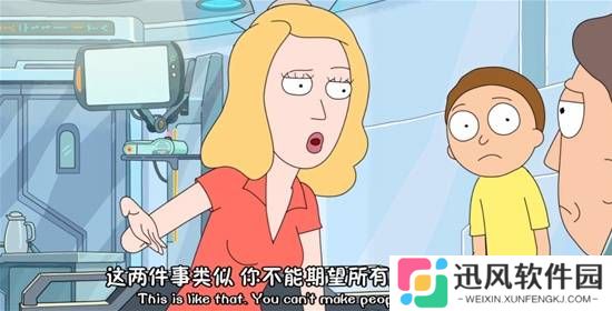 极乐软件园