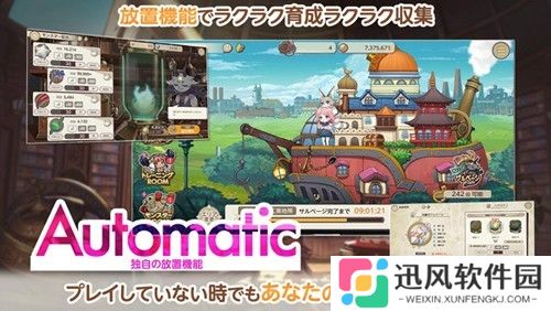 天启悖论最新版