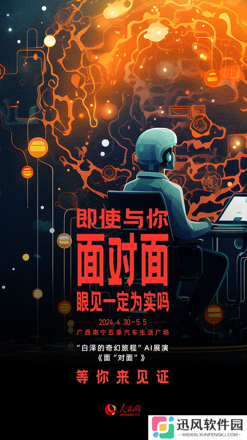 大艺术嘉cf活动 带你开启艺术盛宴的奇幻旅程