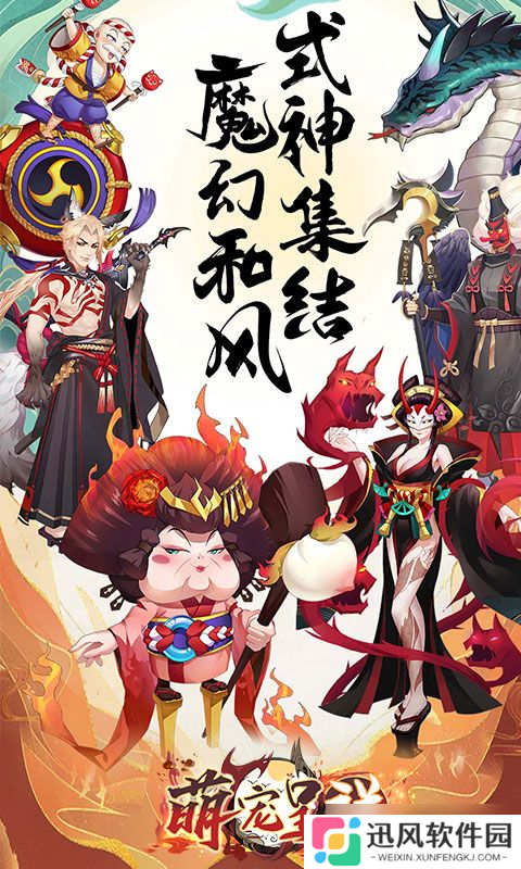 萌宠呈祥 新手玩家不容忽视的那些事