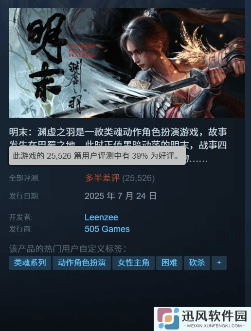 极乐软件园