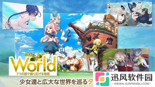 天启悖论最新版