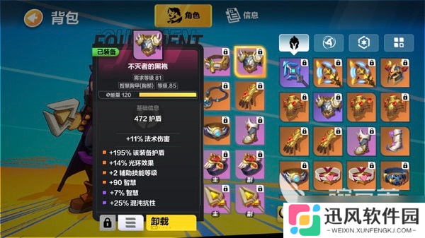 火炬之光无限圣枪BD推荐加点 火炬之光无限圣枪bd加点攻略