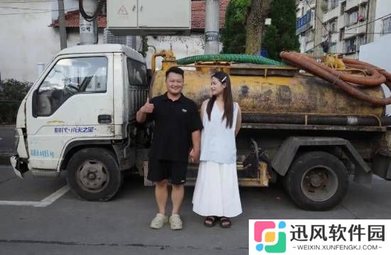 极乐软件园