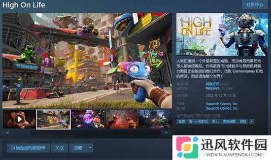极乐软件园