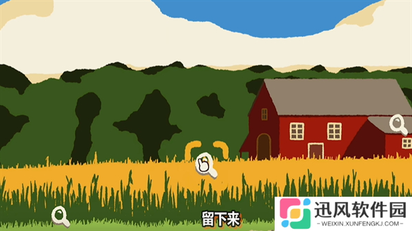 斗虫公园手机移动版
