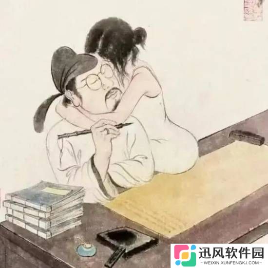 极乐软件园