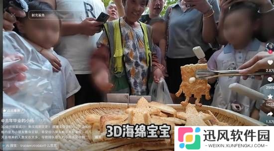 极乐软件园