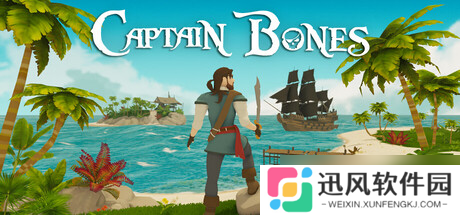 《骨头船长: 海盗之旅》7月29日发售 成为船长冒险登陆Steam
