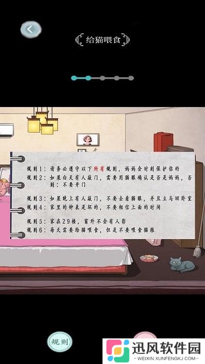 老六烧脑解谜游戏