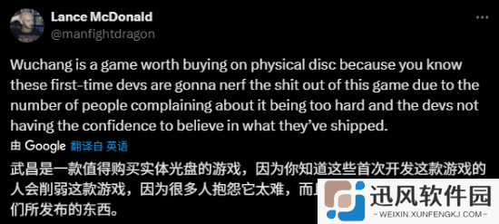 极乐软件园