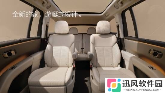 极乐软件园