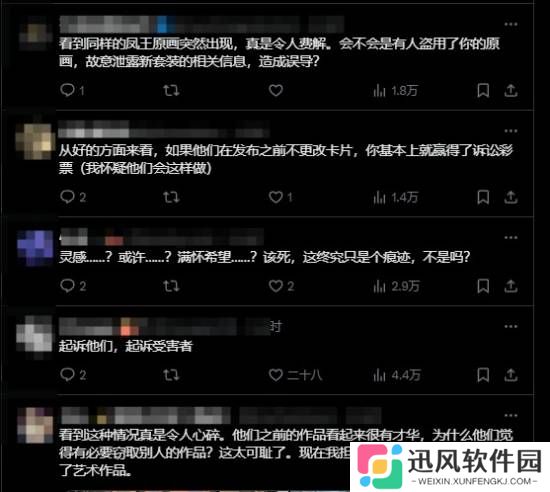 极乐软件园