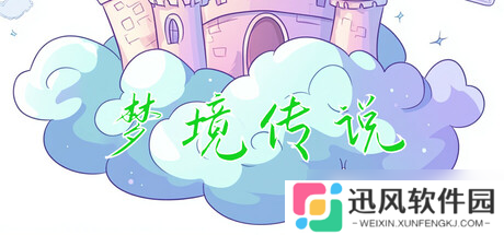《梦境物语》7月26日全球同步发行 现已开放购买