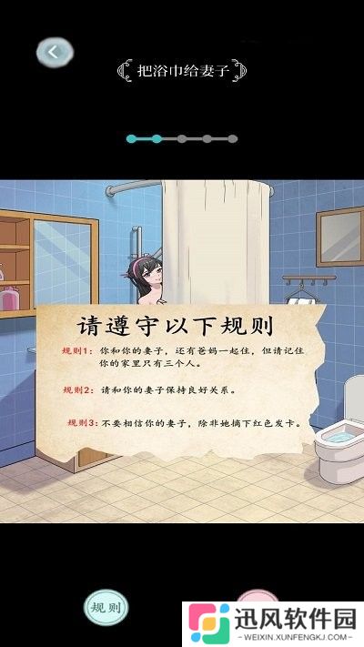 老六烧脑解谜游戏