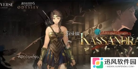 重返未来1999卡珊德拉技能是什么-重返未来1999卡珊德拉技能介绍
