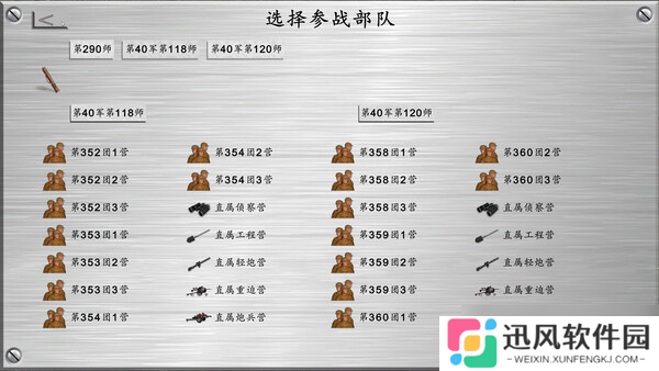 历史战争体验游戏《东隅荡寇志·朝鲜战争》上架Steam商店
