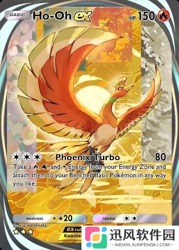 《宝可梦TCG》疑似抄袭国内画师作品？对比高度相似