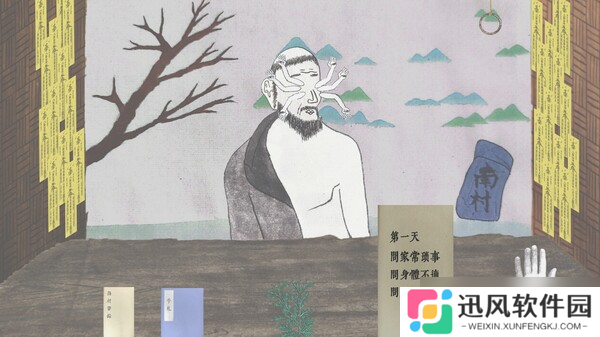 中式恐怖的悬疑游戏《Wrist Catcher-寸关》7月28日在Steam正式发行