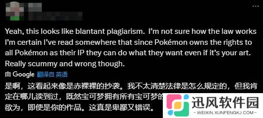 极乐软件园