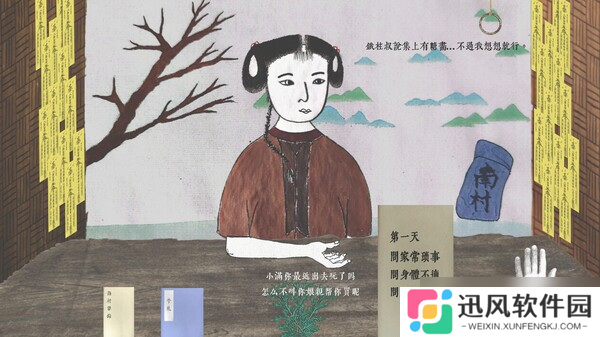 中式恐怖的悬疑游戏《Wrist Catcher-寸关》7月28日在Steam正式发行
