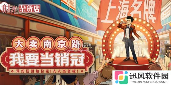 时光杂货店0氪党人才培养哪个-时光杂货店0氪党人才培养推荐