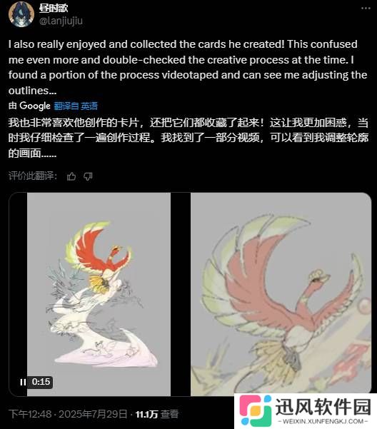 极乐软件园