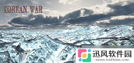历史战争体验游戏《东隅荡寇志·朝鲜战争》于7月26日在Steam平台上架