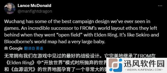 极乐软件园