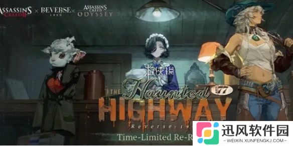 重返未来1999艾吉奥技能是什么-重返未来1999艾吉奥技能介绍