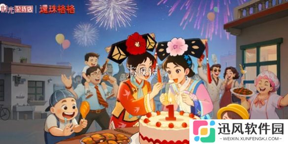 时光杂货店怎么卡赞-时光杂货店卡赞方法