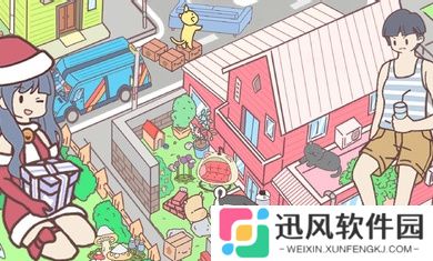 袖珍情侣游戏