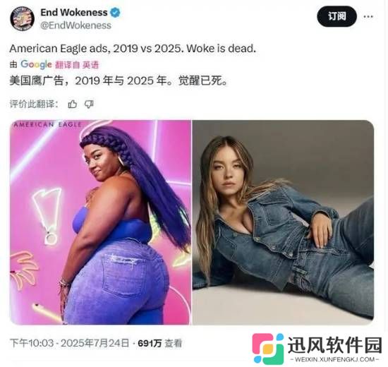 极乐软件园