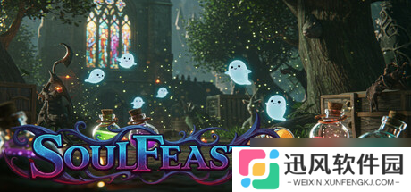 3D版类pvz的策略塔防游戏《灵魂盛宴》7月25日正式发售