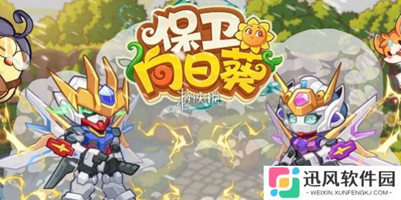 保卫向日葵0氪阵容-保卫向日葵0氪最强阵容平民推荐