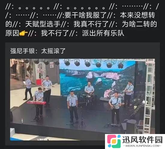 极乐软件园